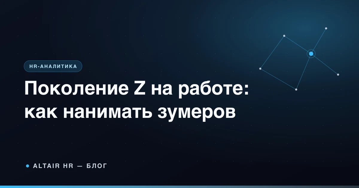 Поколение Z на работе: молодые сотрудники кафе обсуждают смену с управляющим